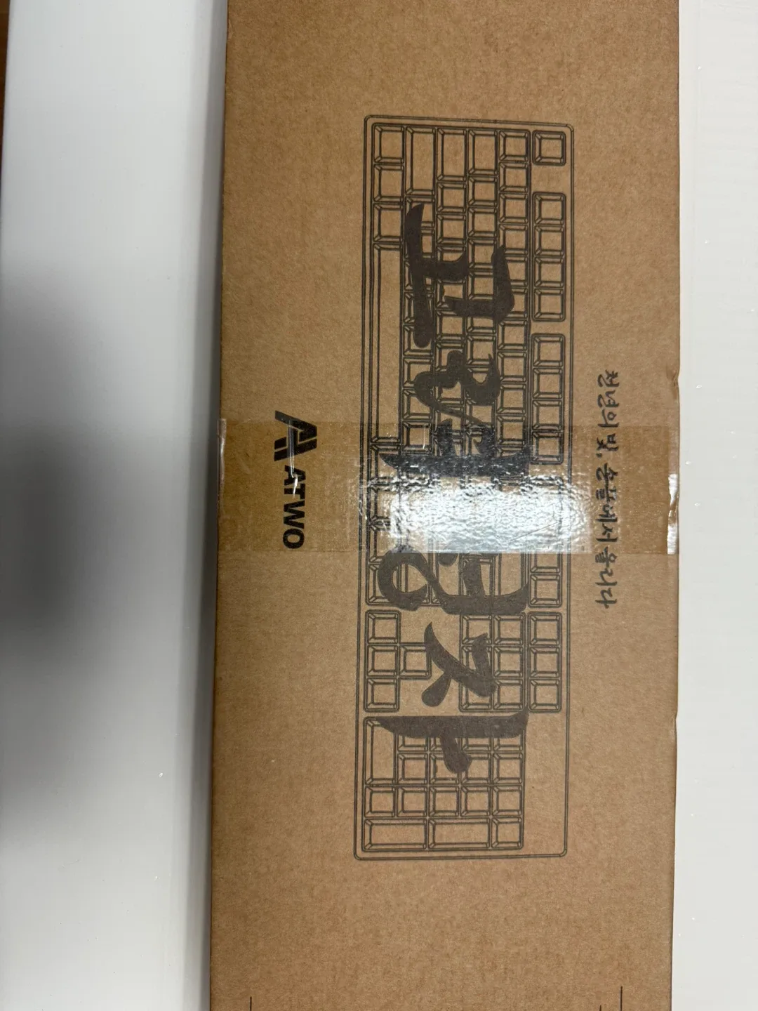 AATWO 키보드 청자 디자인 단순 개봉 새제품