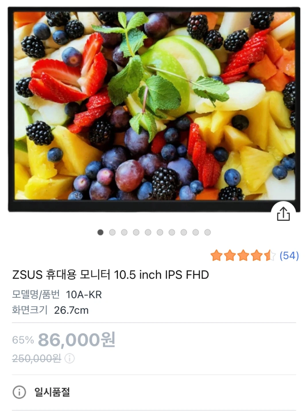 ZSUS 휴대용 모니터 10.5인치 IPS FHD