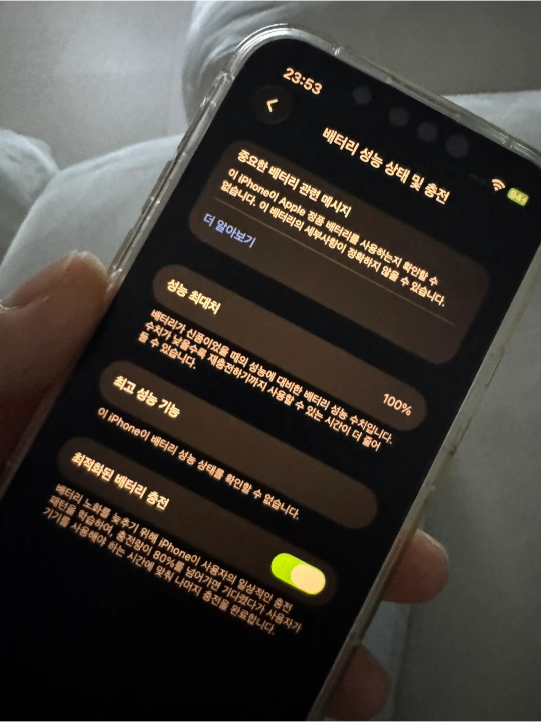 아이폰 13미니 256기가, 핑크