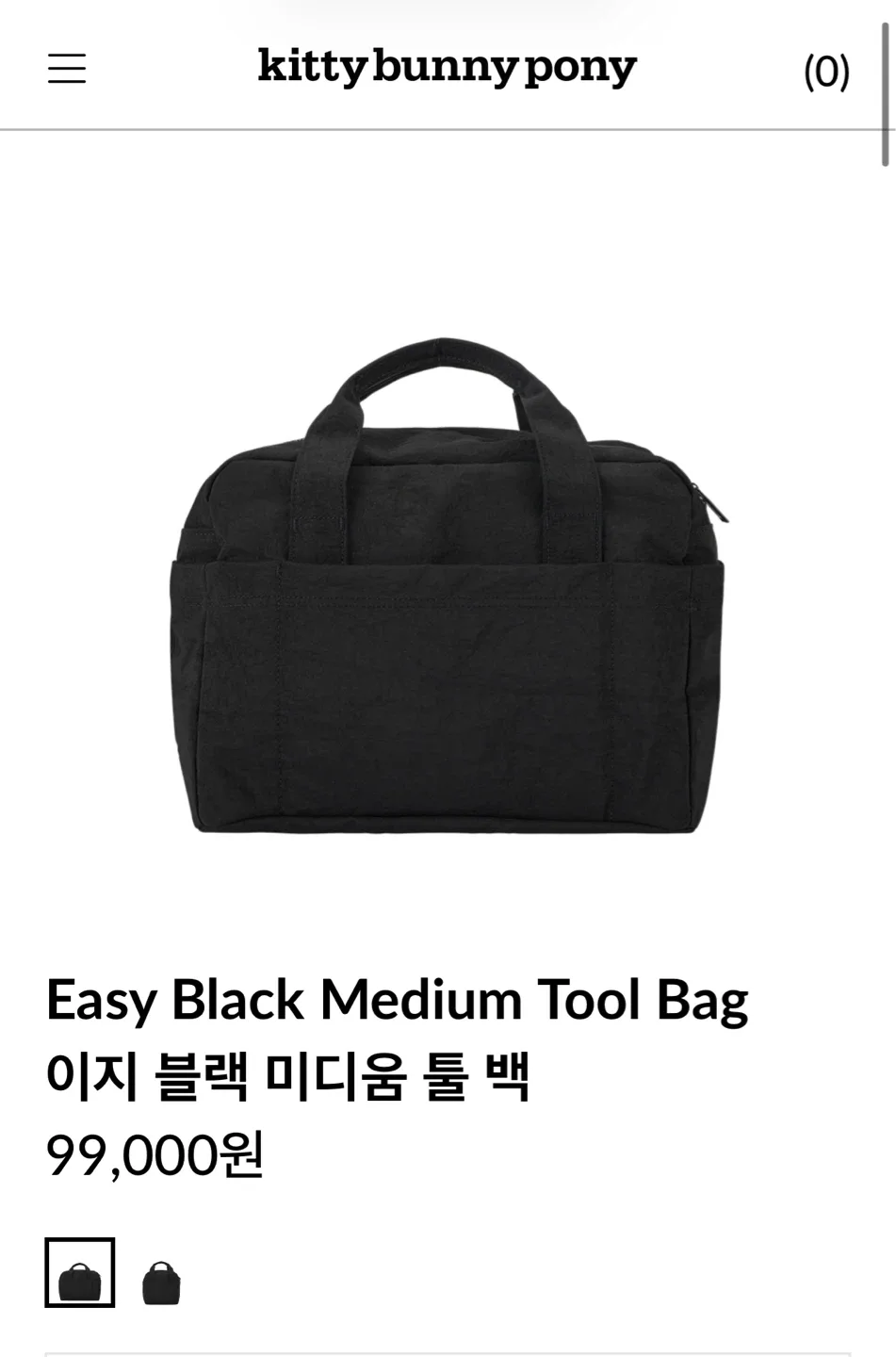 (원가9.9 거의새상품) 키티버니포니 이지 블랙 미디움 툴 백 노트북가방 기저귀가방 키버포