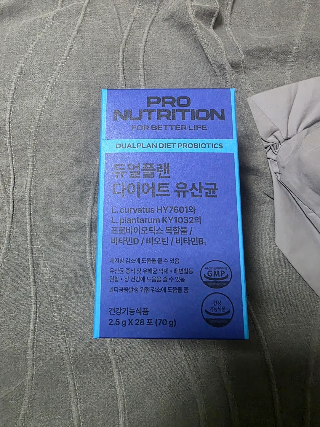 프로뉴트리션 듀얼플랜 다이어트 유산균