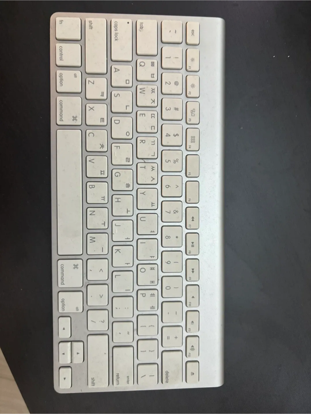 애플 매직 키보드 (한글 각인)