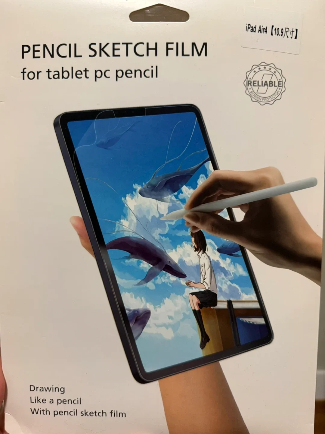 아이패드 Air4 10.9인치 펜슬 스케치 필름