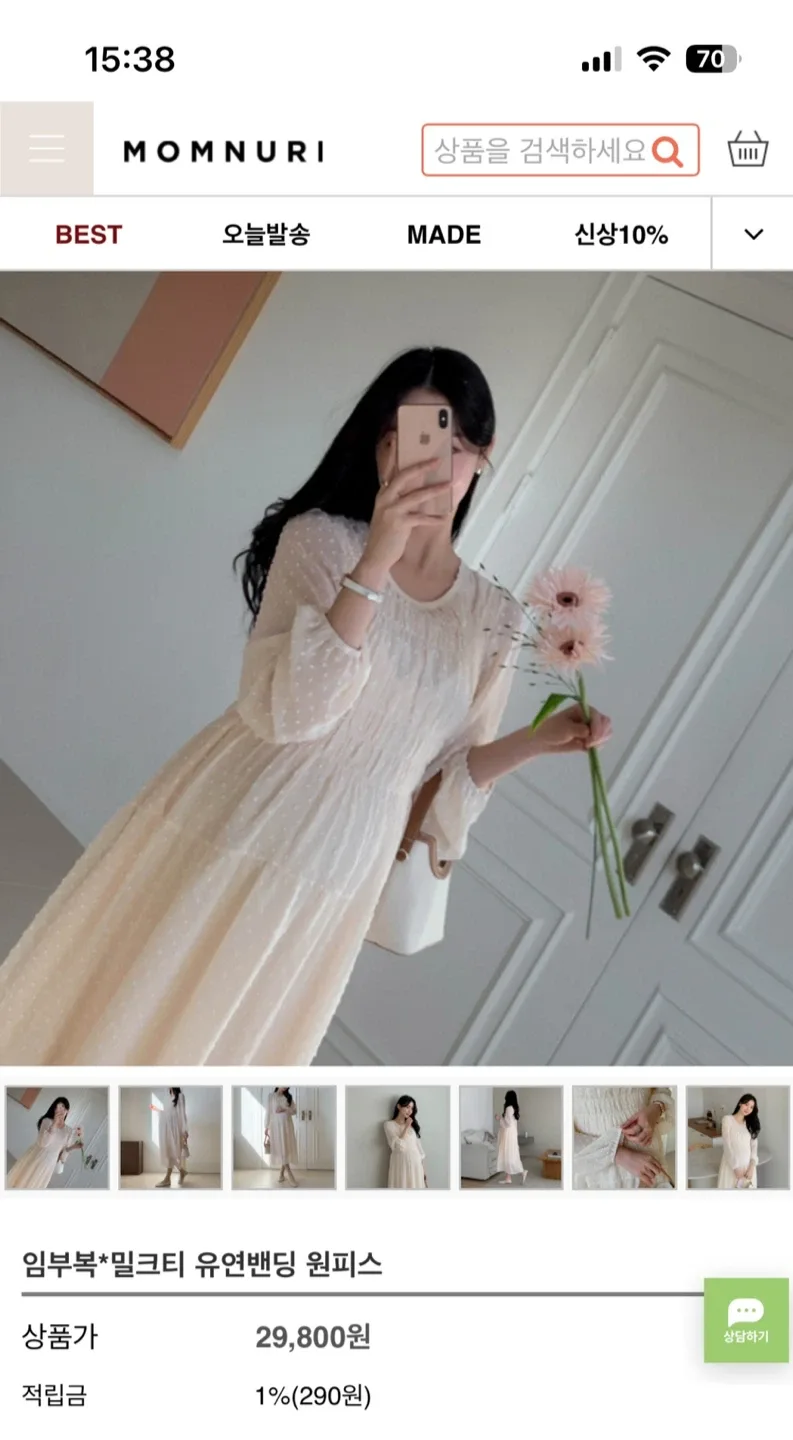 임부복롱원피스 - 블랙 / 만삭촬영용