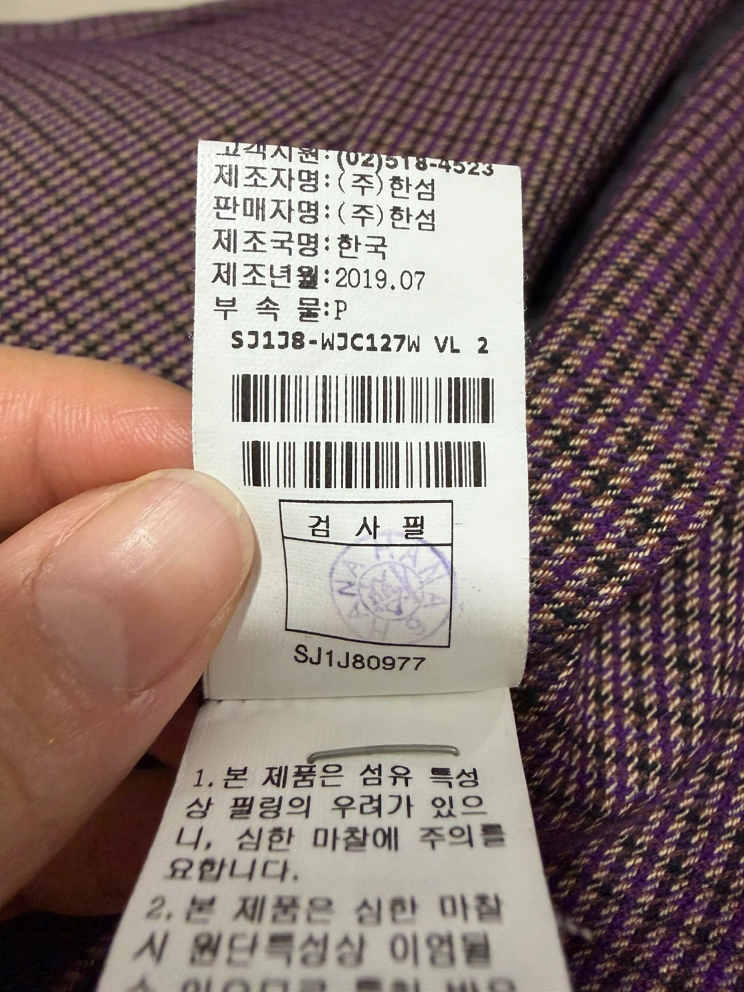 [드라이 완료]Sjsj 자켓 | 여성의류 | 당근 중고거래