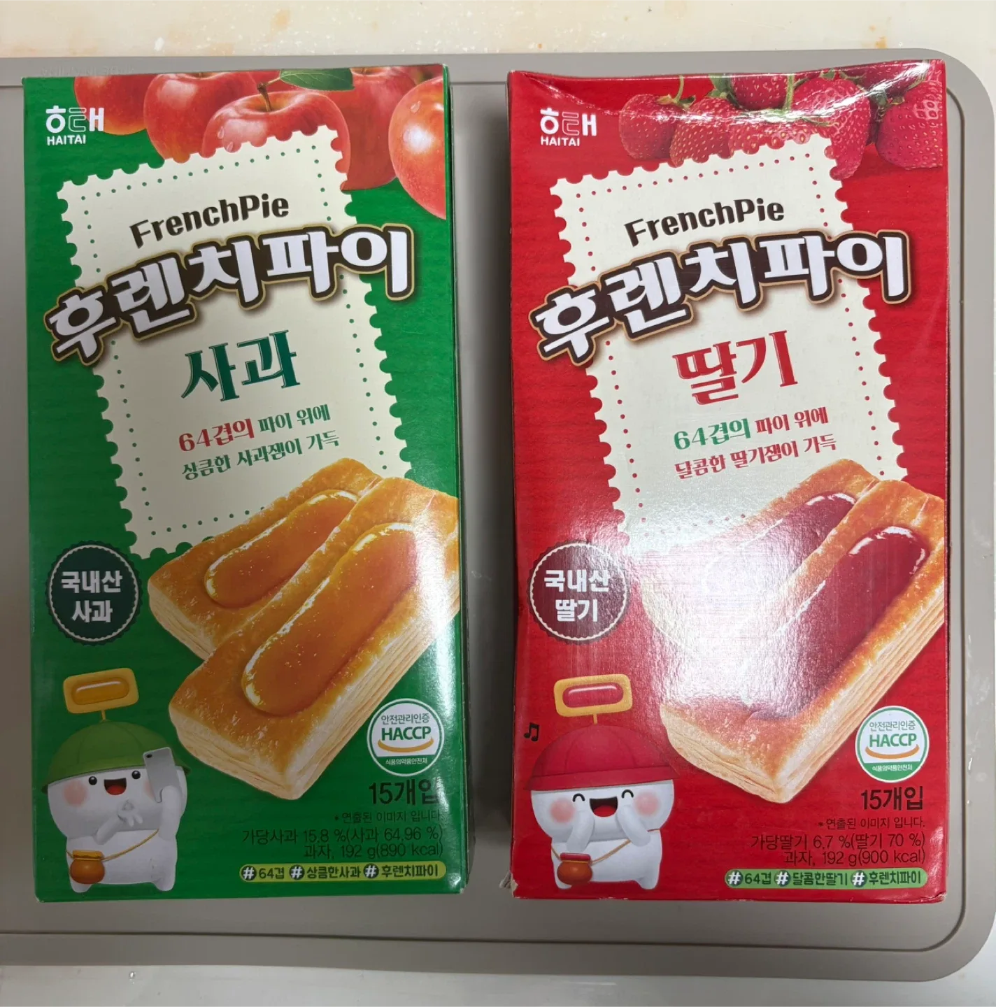 대용량 과자 간식 후렌치파이 일괄(새상품)