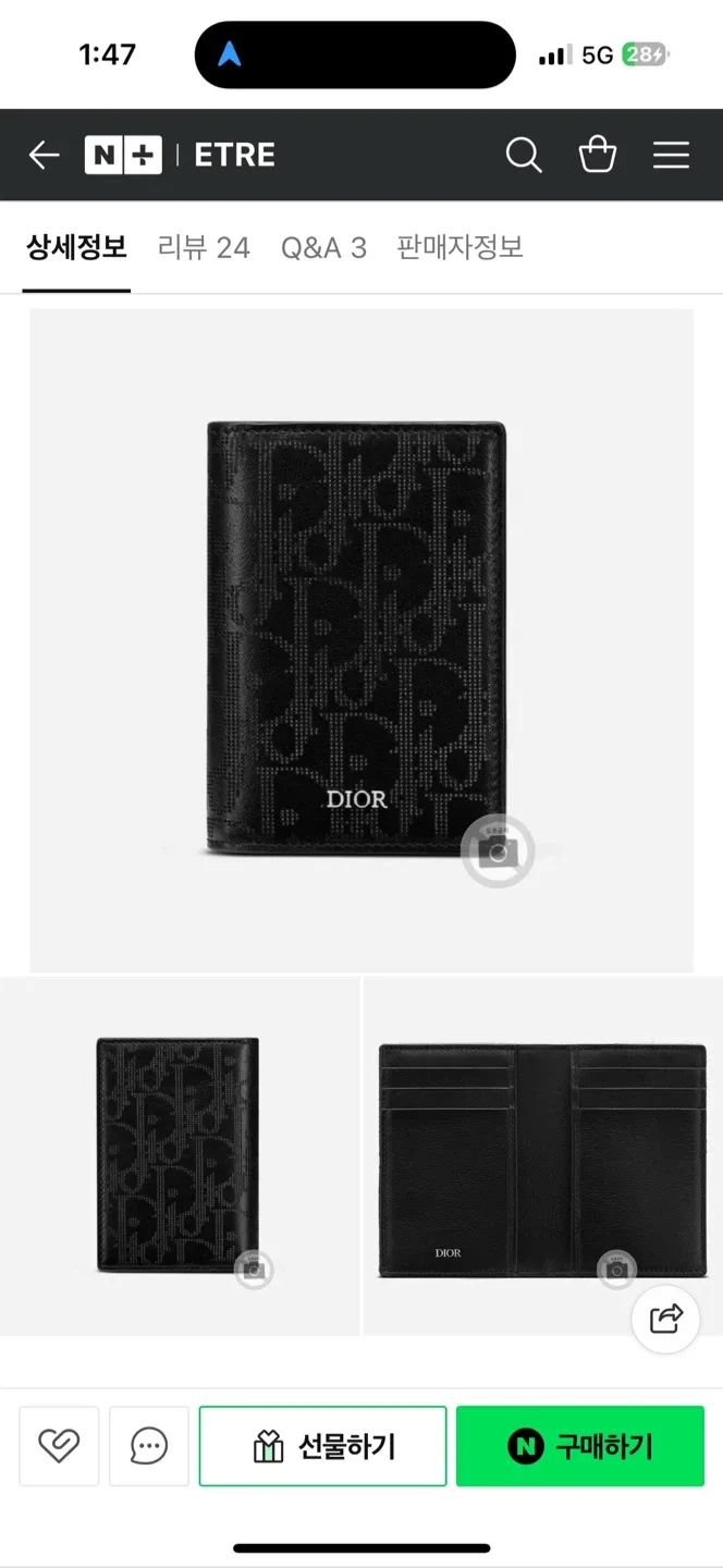 디올 오블리크 카드지갑
