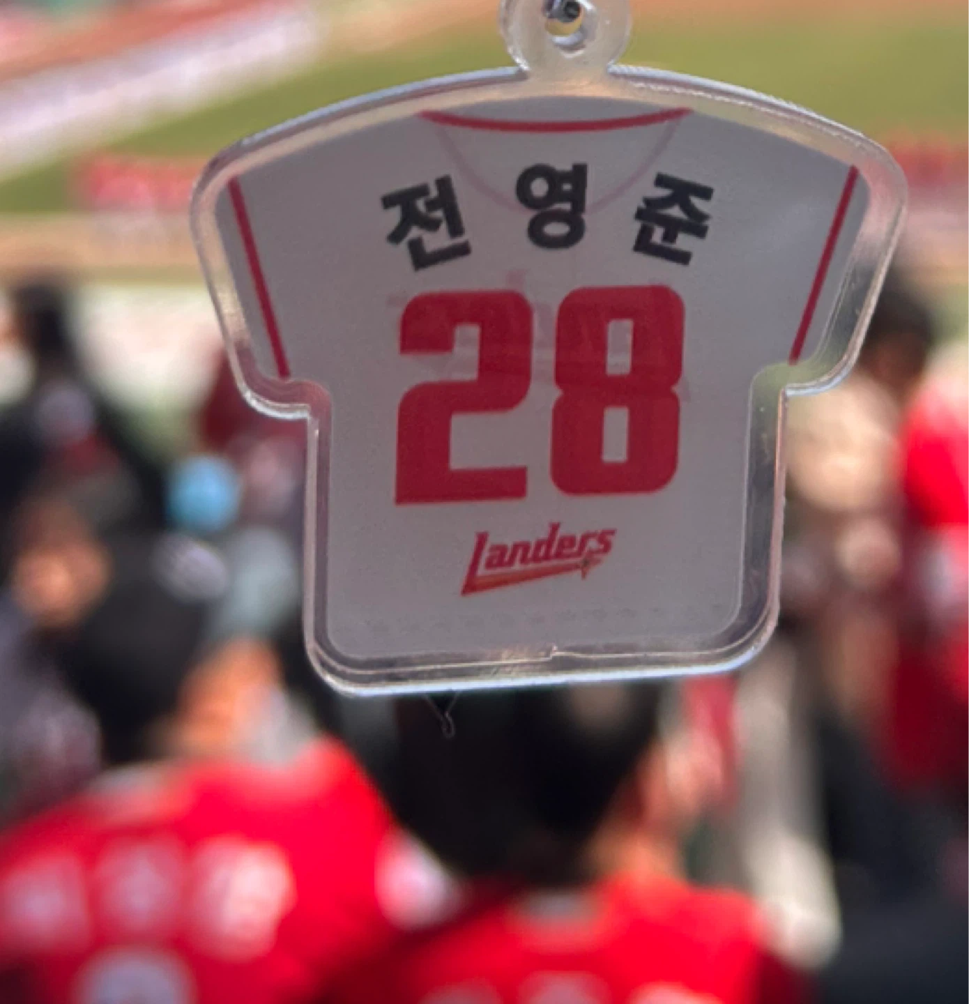 SSG 랜더스 전영준 안상현 류효승 키링 판매 또는 조요한 교환