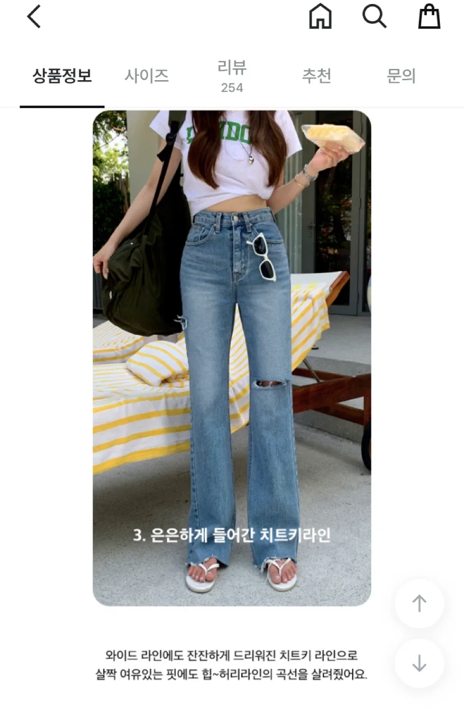 모던로브 데미지 와이드 데님 XS숏