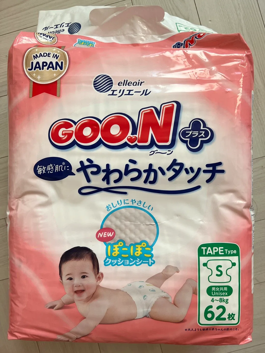 군 GOO.N 플러스 기저귀 S 종3개 새상품