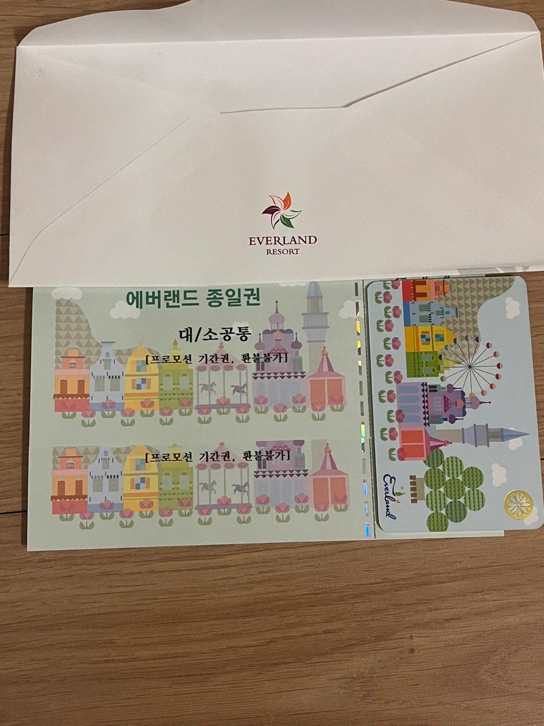 에버랜드 종일권 2매+3만원 기프트카드