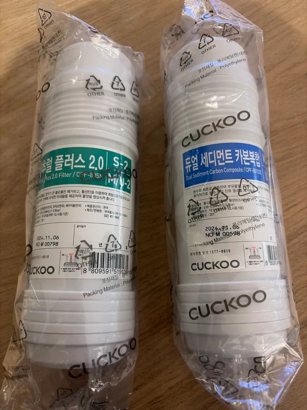 쿠쿠 정수기 필터 2개