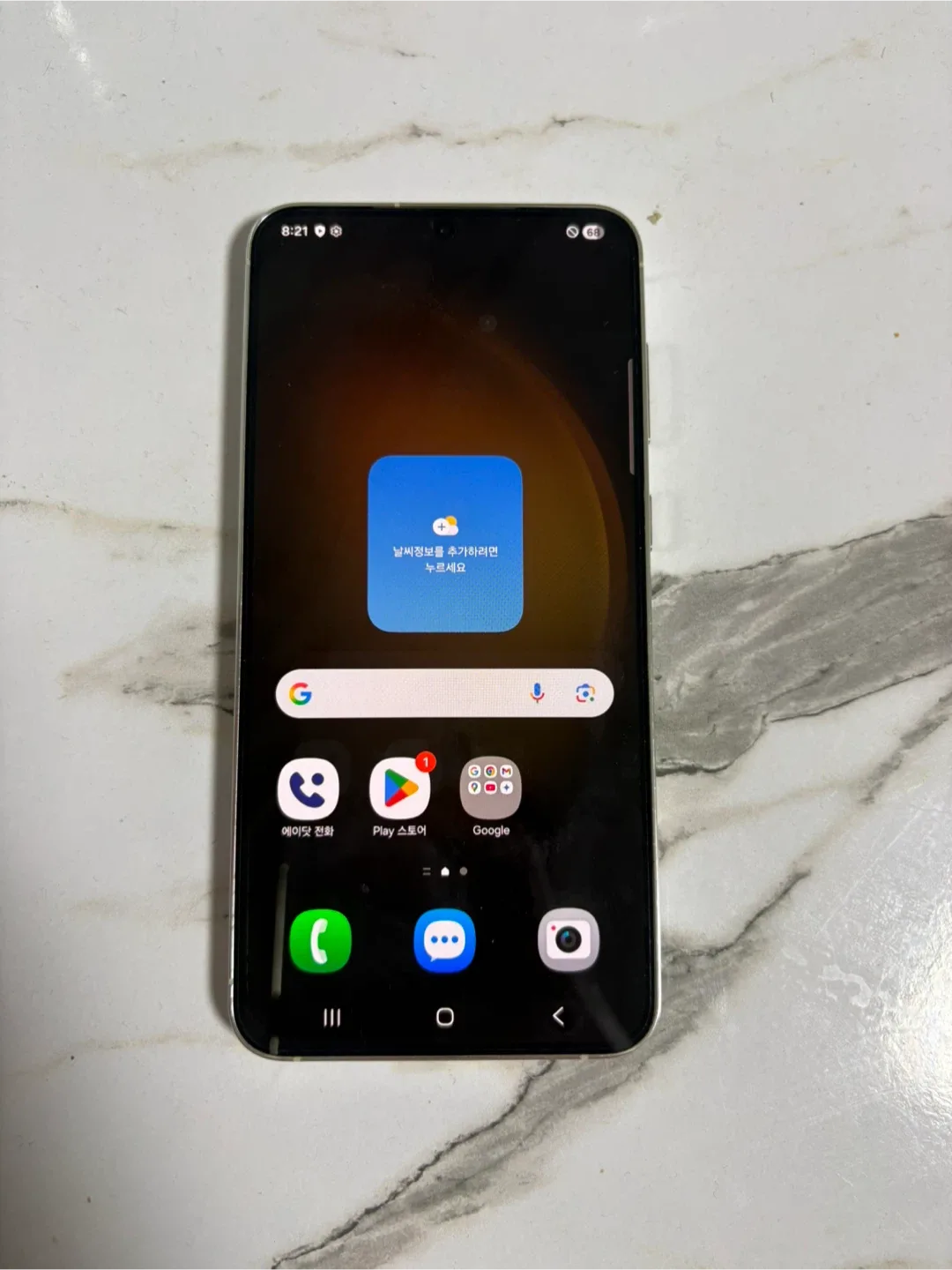 갤럭시S23 플러스 256GB 화이트 S급 팝니다