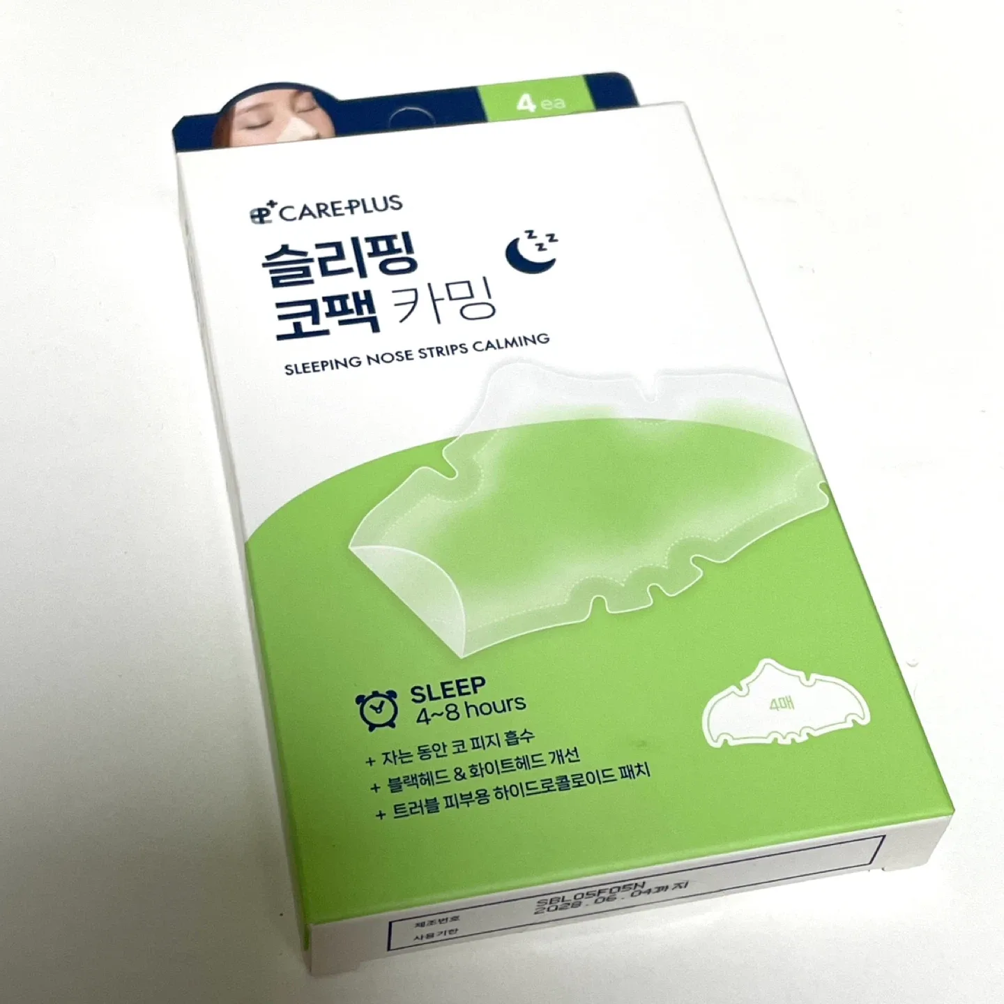 [미개봉 새상품] 케어플러스 슬리핑 코팩 카밍 4매