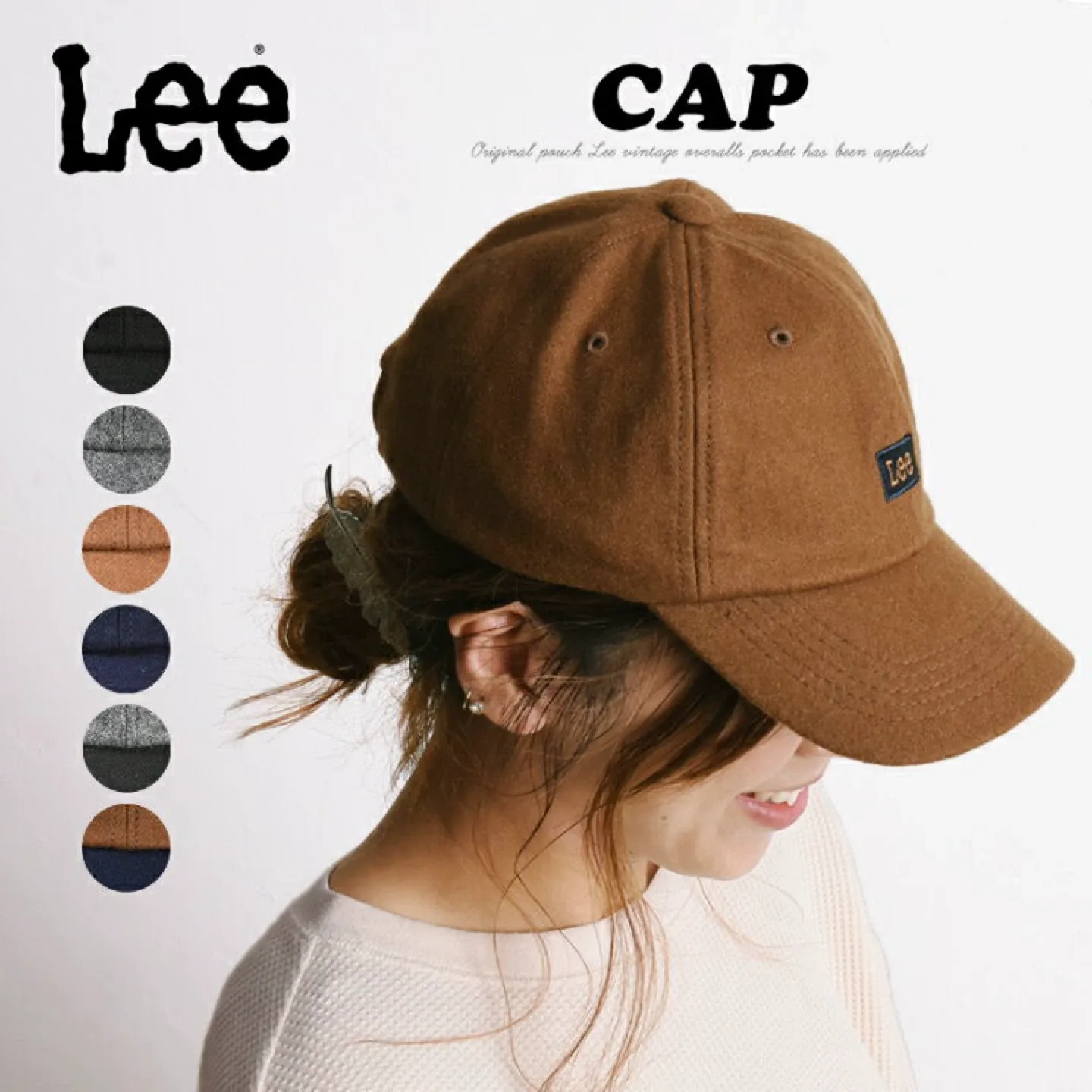 lee 모자 (일본가서 사옴, 안흔하고 좋아요✨)