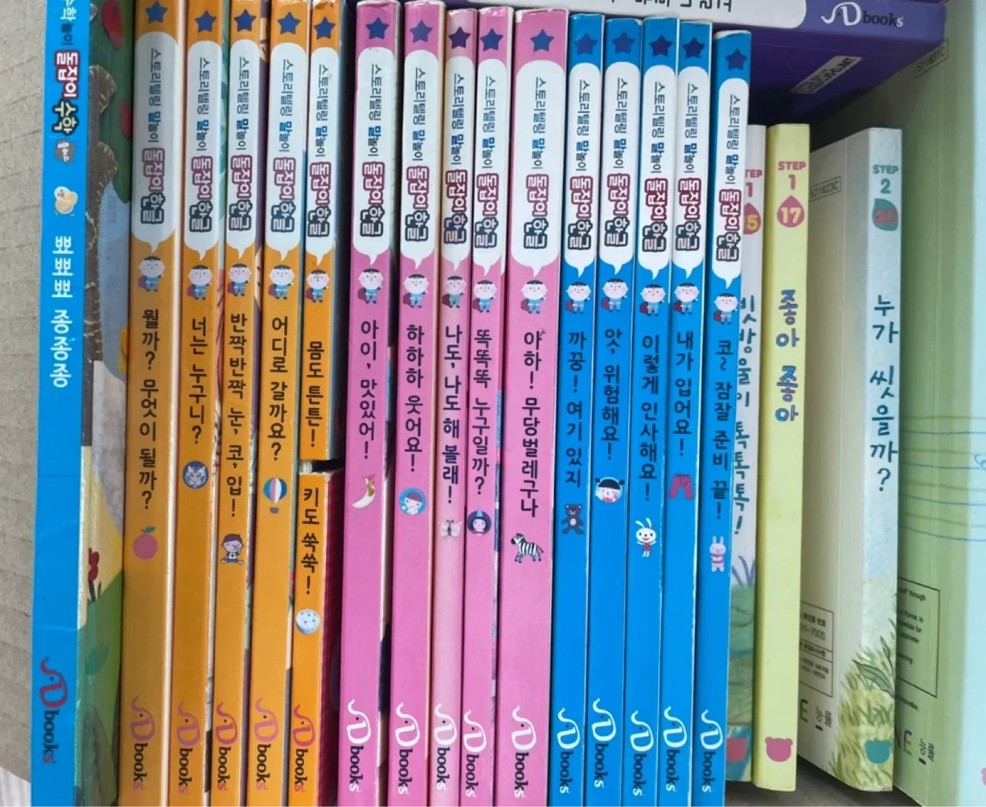 {천재교육(JDbooks)} 돌잡이 수학+한글+영어(40권) & 호비랑나랑(21권)