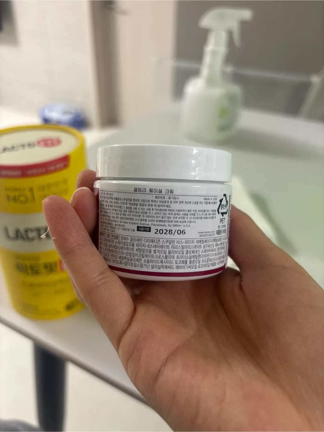 Kiehl's 울트라 훼이셜 크림