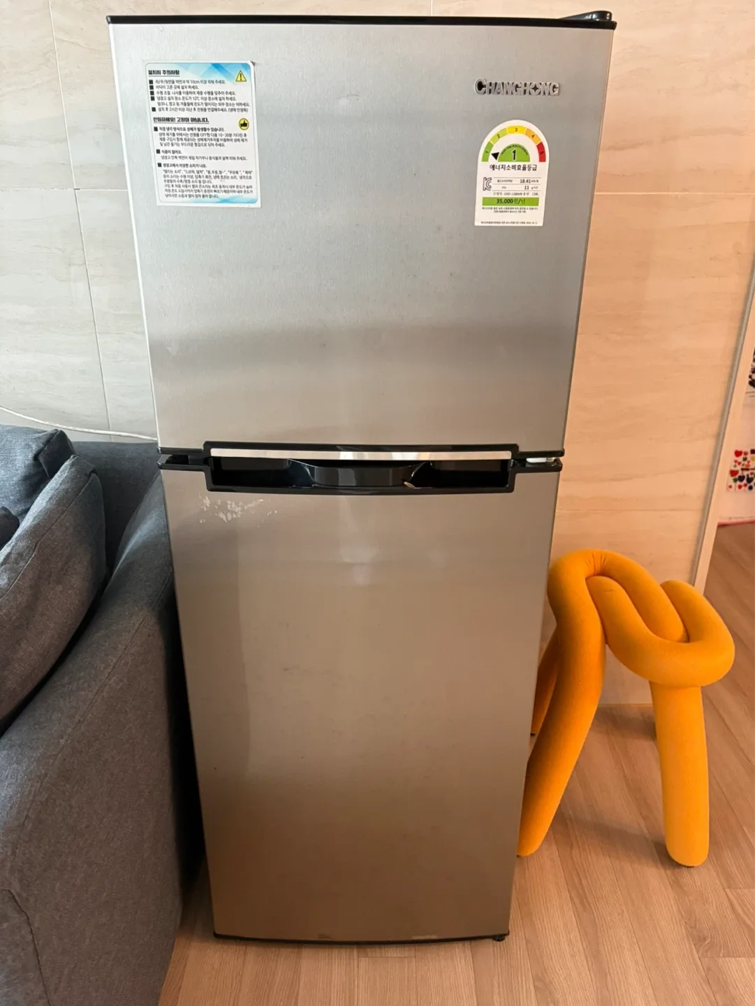 청풍 2도어 냉장고 실버