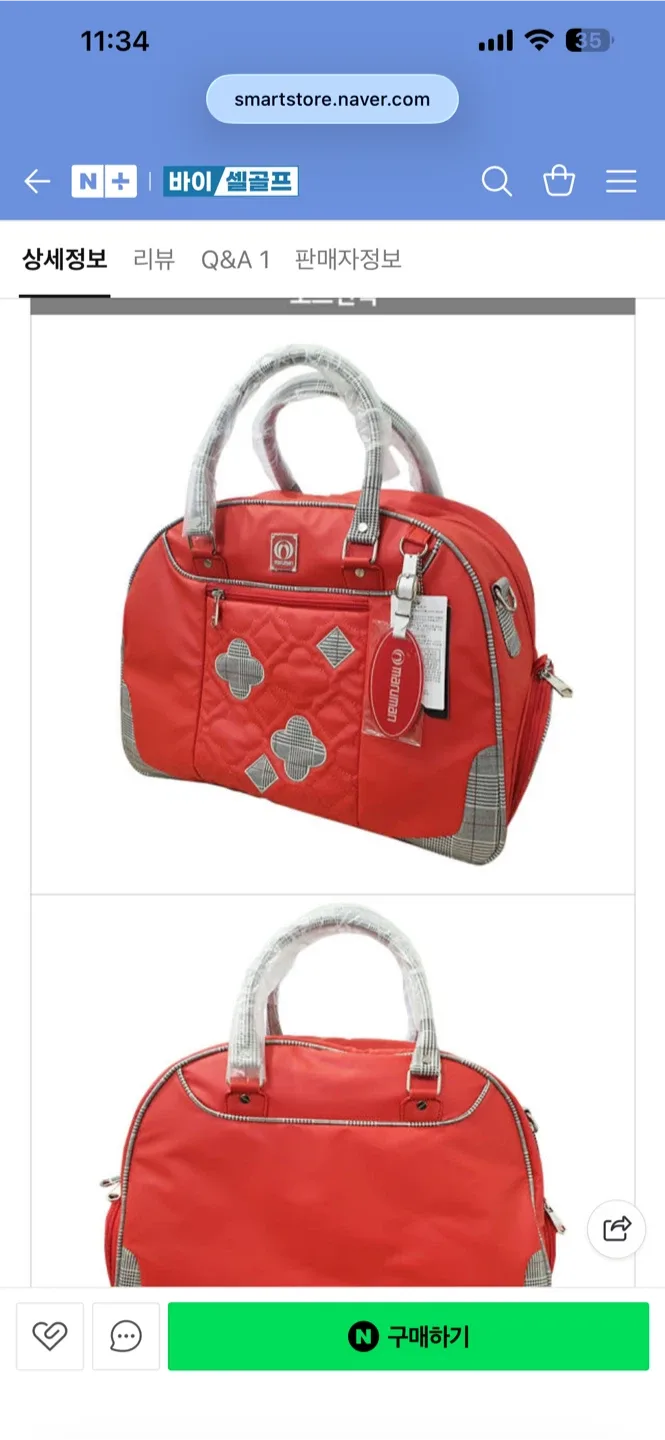 마루망 빨간색 퀼팅 골프 보스턴백