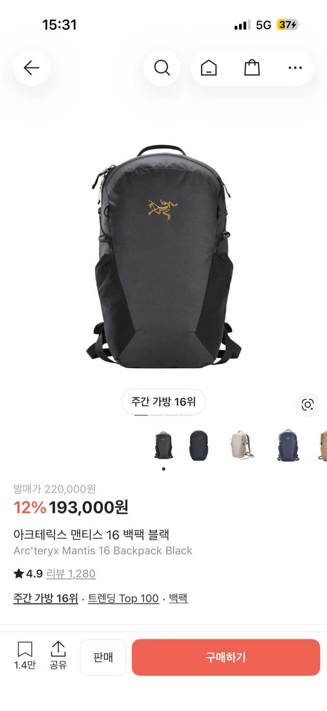 아크테릭스 멘티스 16백팩 새상품