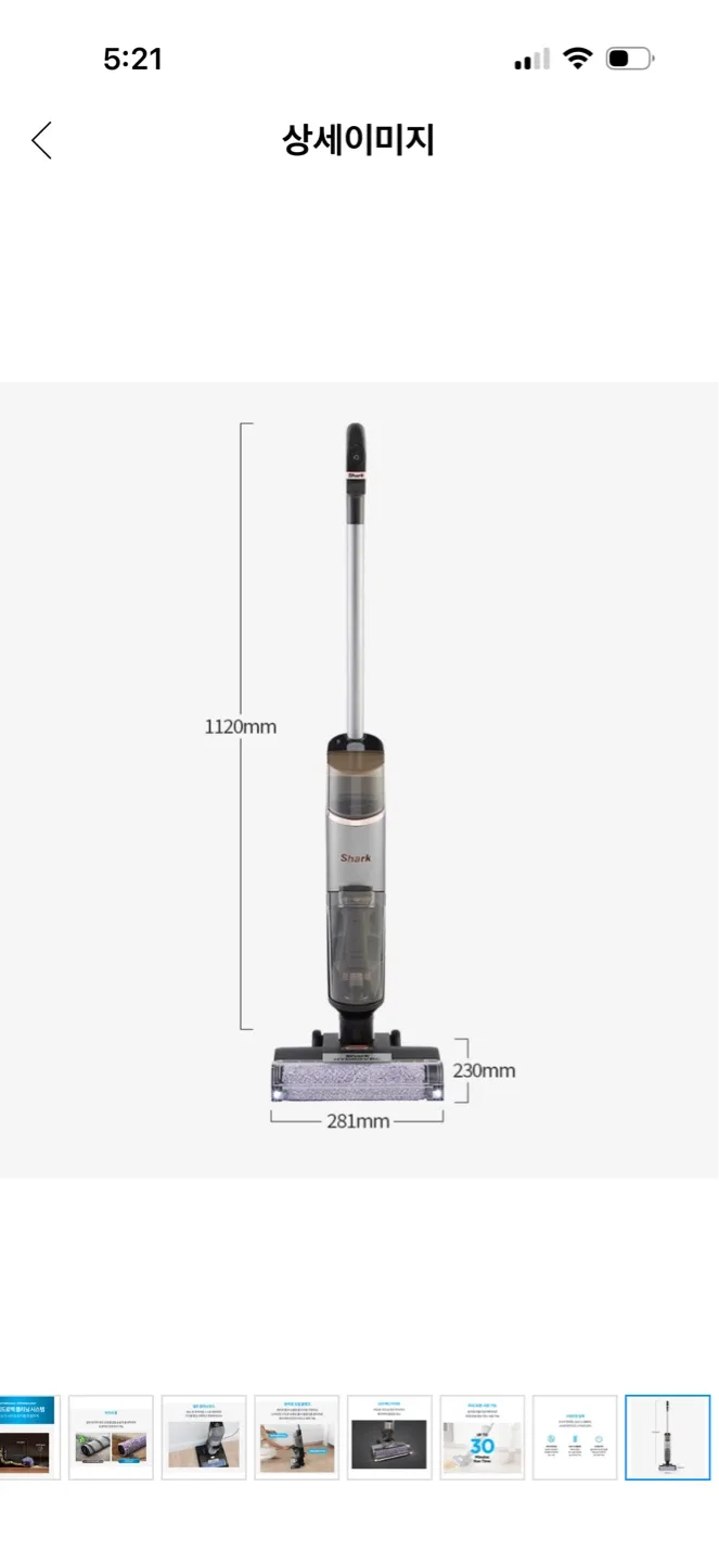 새상품)샤크 하이드로백 진공청소기(물청소+흡입)