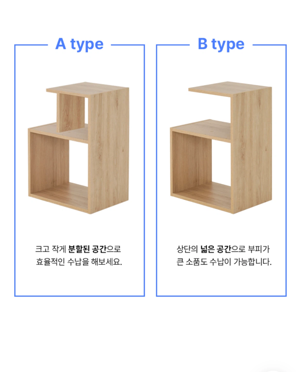 침대 협탁 미니협탁 | 가구/인테리어 | 당근 중고거래