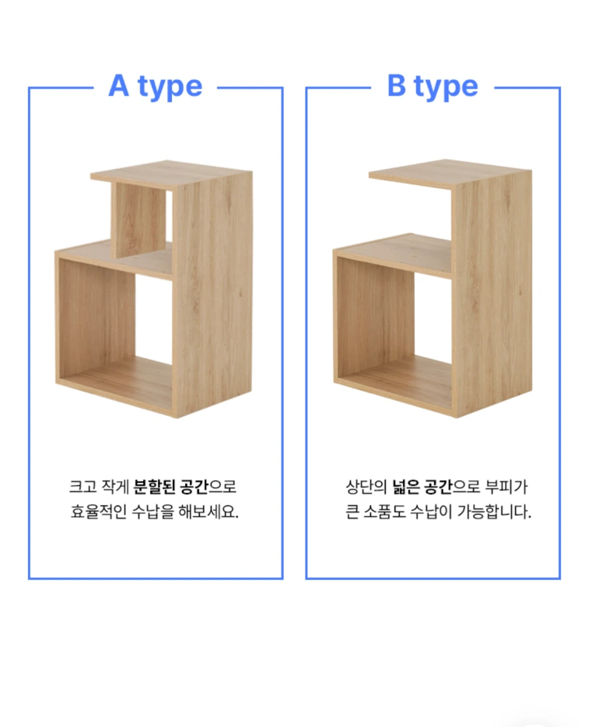 침대 협탁 미니협탁 | 가구/인테리어 | 당근 중고거래