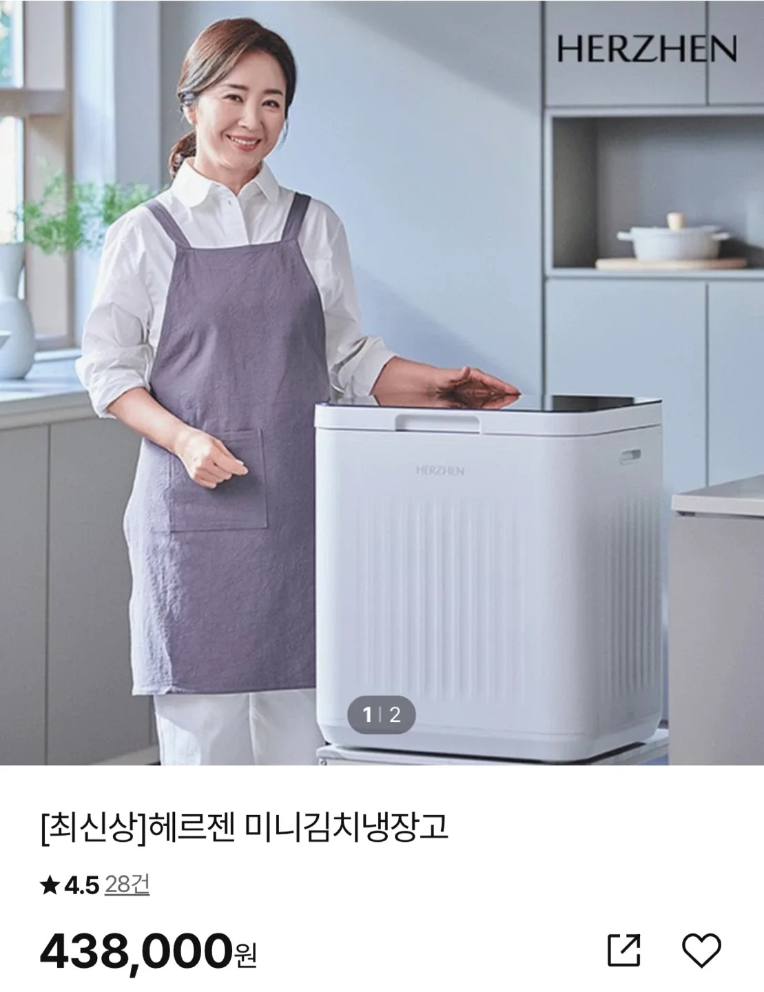 HERZHEN 멀티냉장고 미니김치냉장고