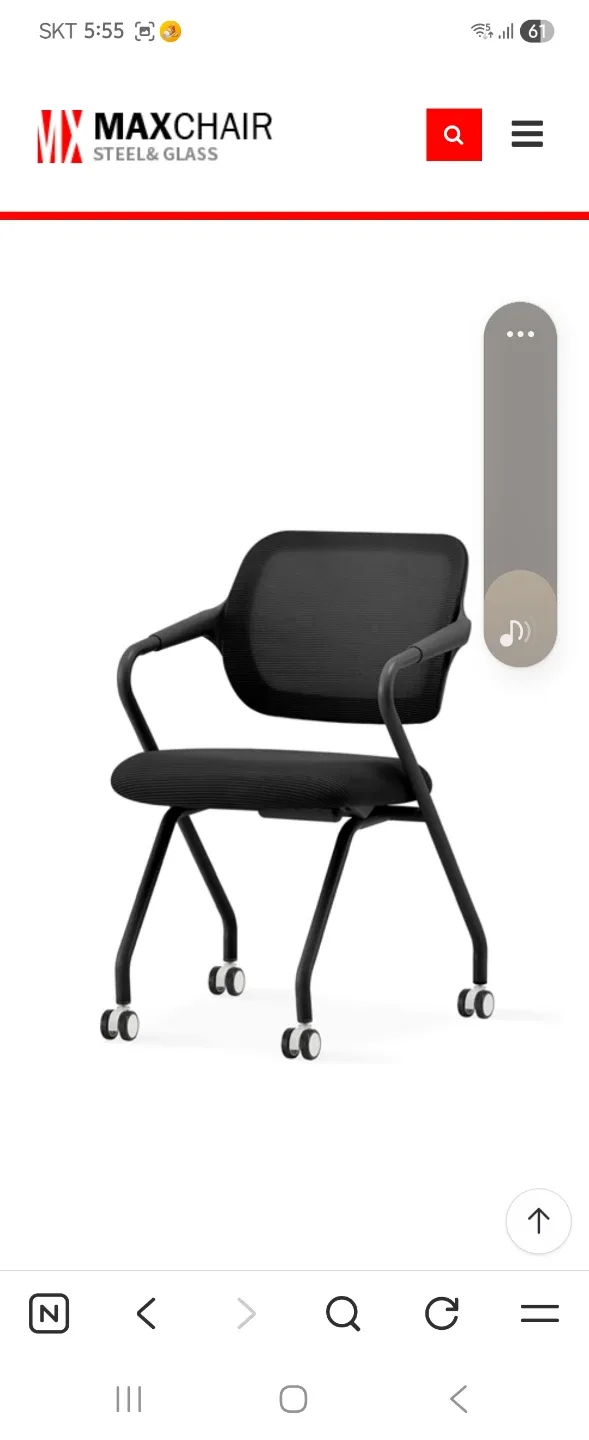 MAXCHAIR 사무용 의자