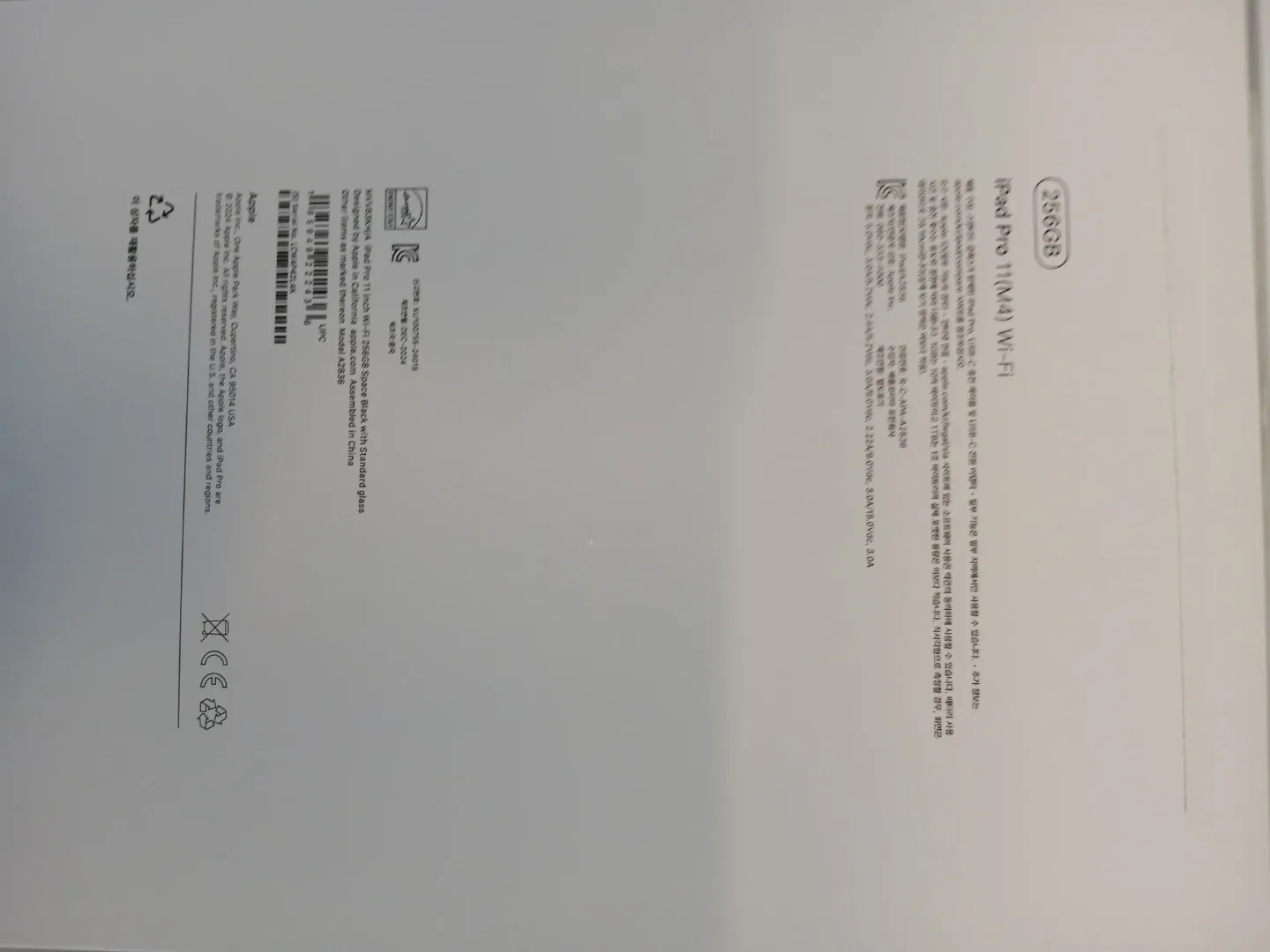 iPad Pro 11 M4 256GB 스페이스블랙 팝니다