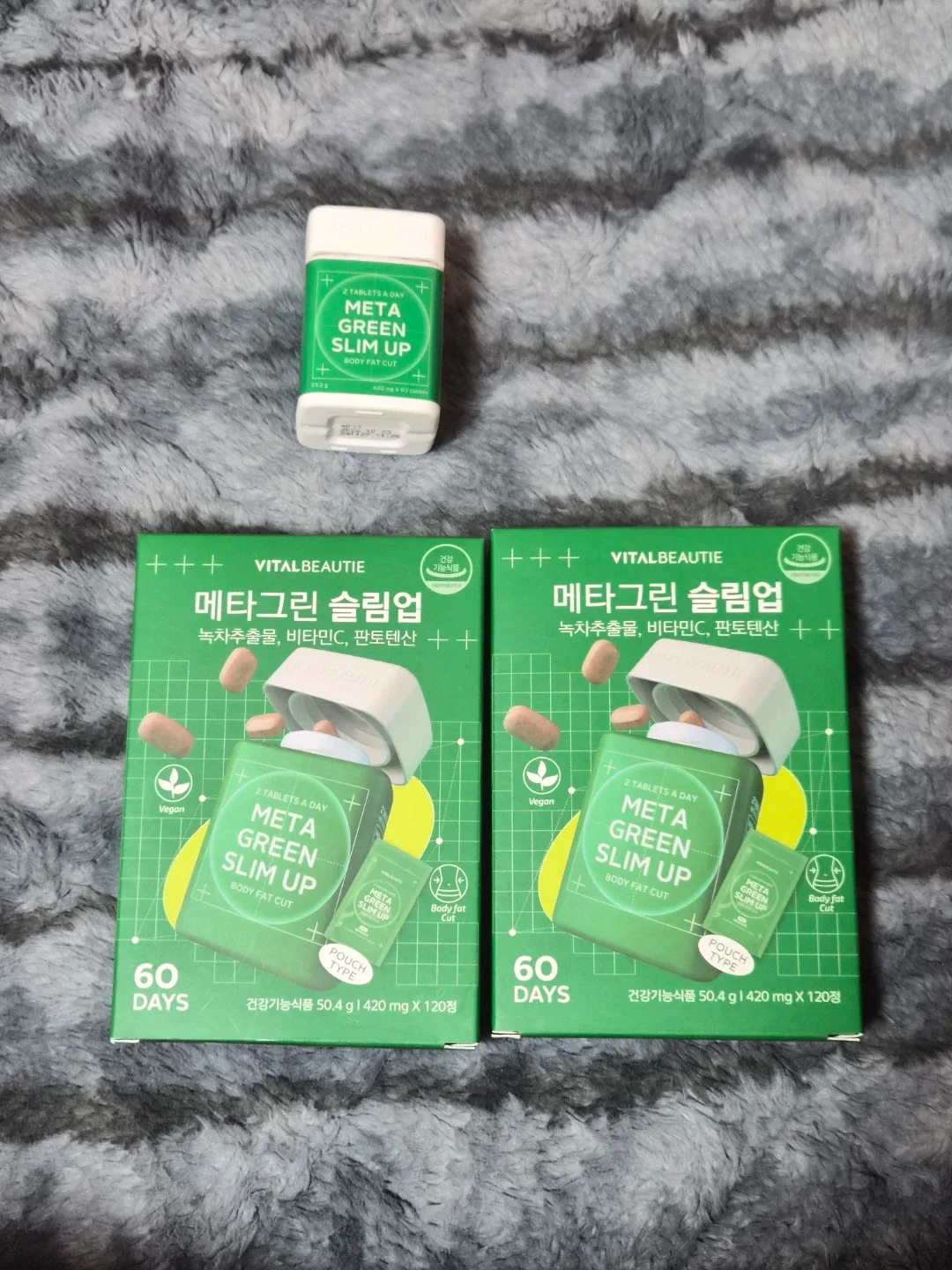 💚제이제이픽 다이어트보조제💚 바이탈뷰티 메타그린 슬림업 60일