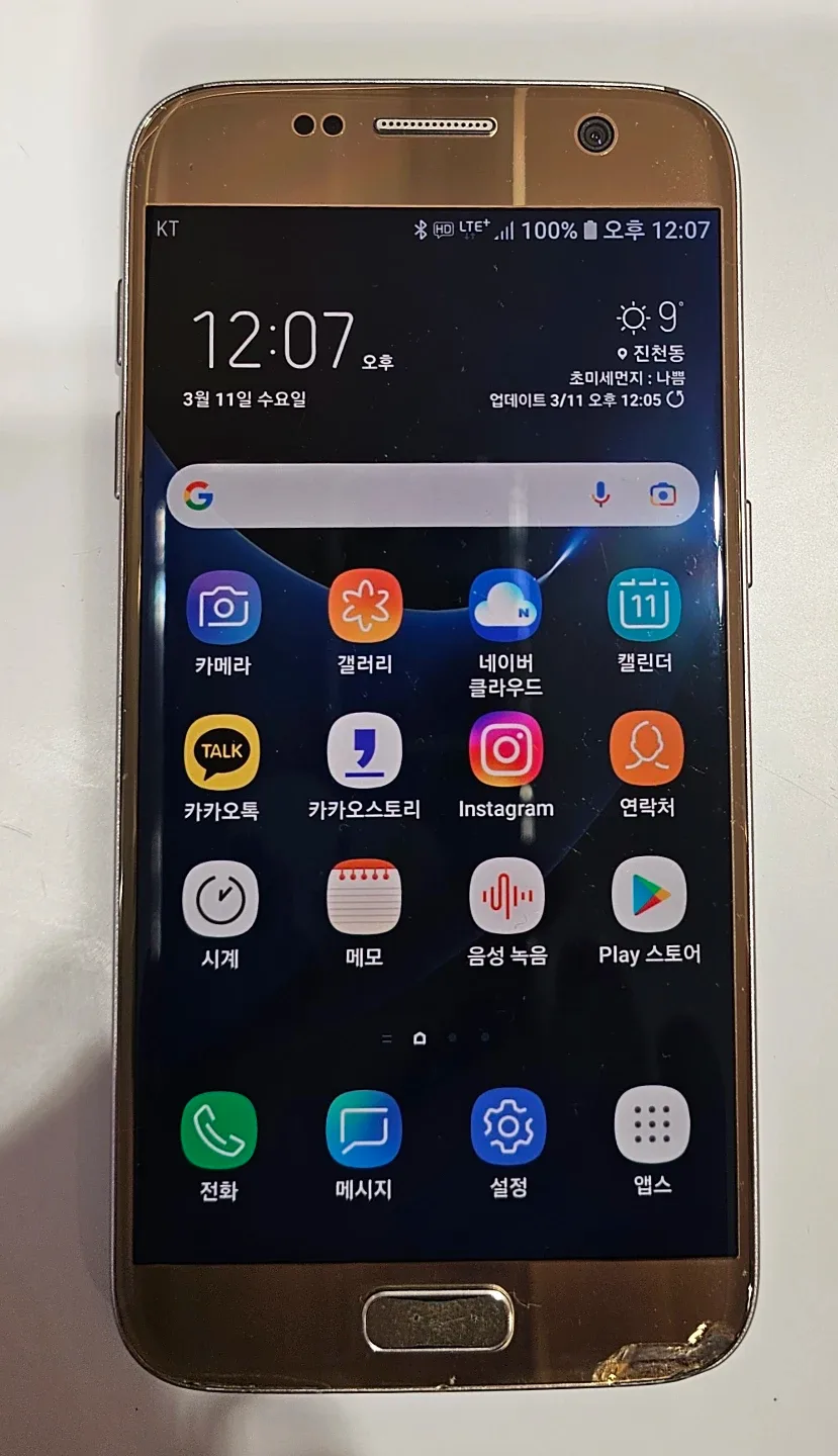 삼성 갤럭시 S7 골드