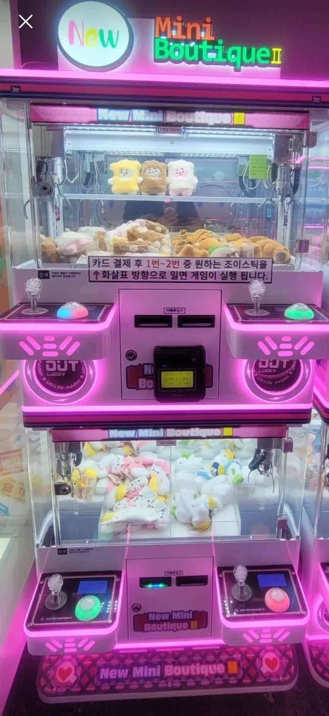 (급처 )가격다운!급매! 뉴 미니 부띠끄2 인형뽑기 기계4p