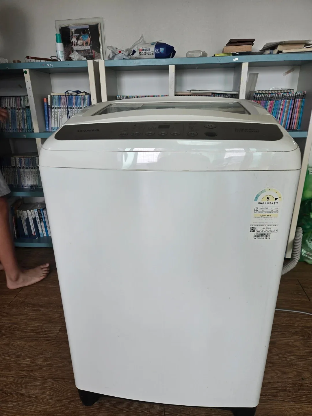 위니아 통돌이 세탁기 15kg