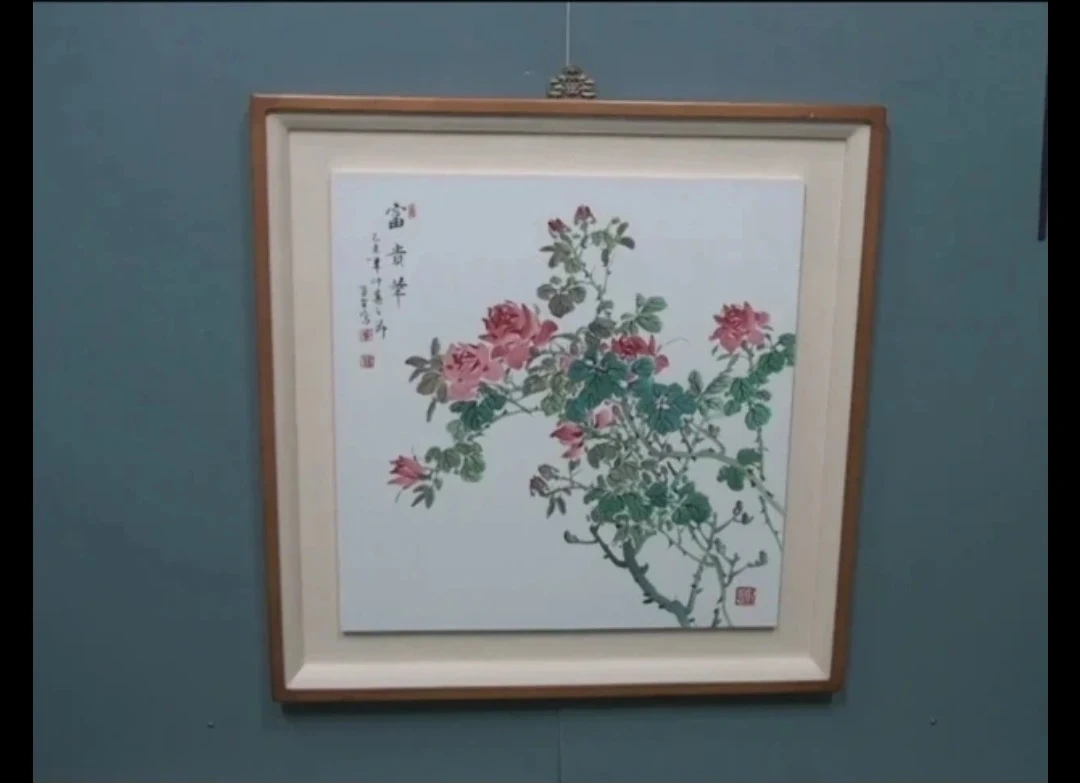 수당 김종국 선생님 장미그림 / 골동품