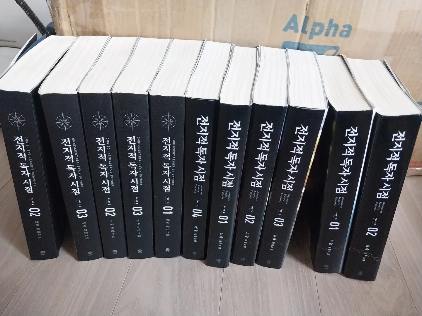전지적독자시점 사기열전 인문고전경제 도서 책 팝니다