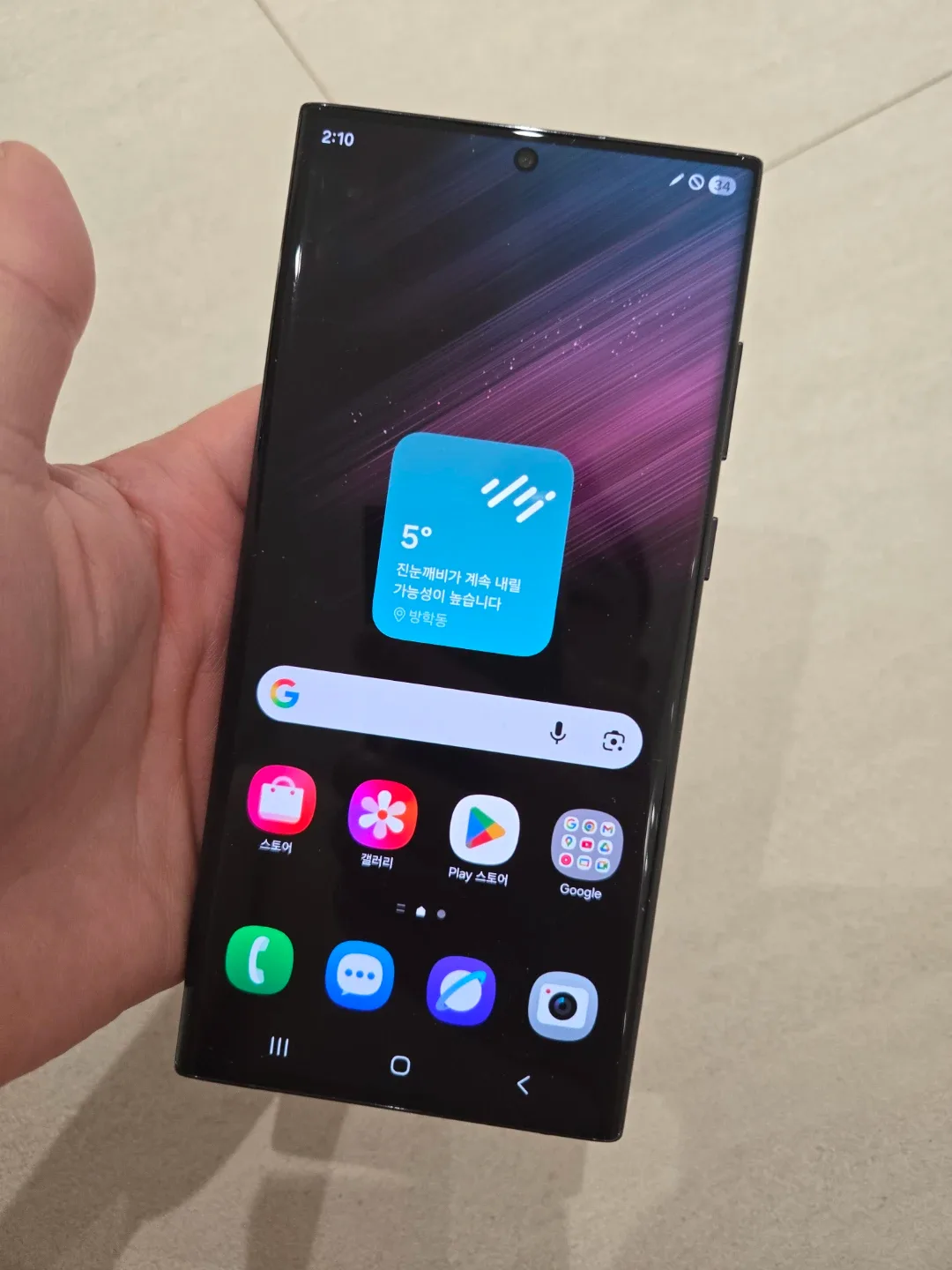 갤럭시s22울트라