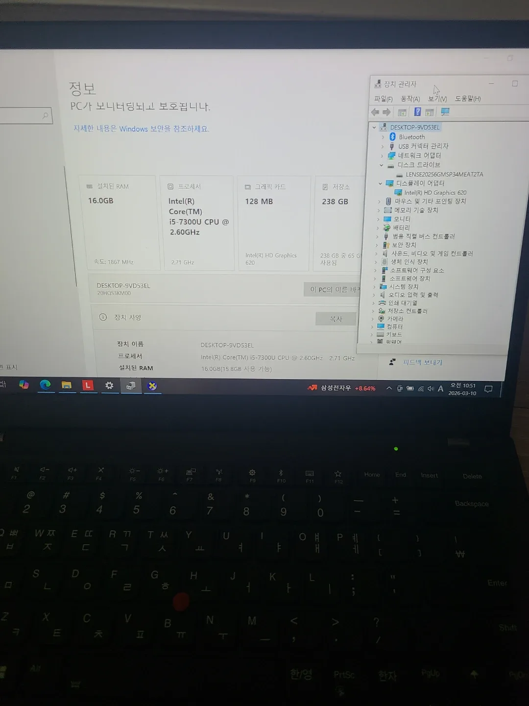 레노버 싱크패드 카본 X1 5세대