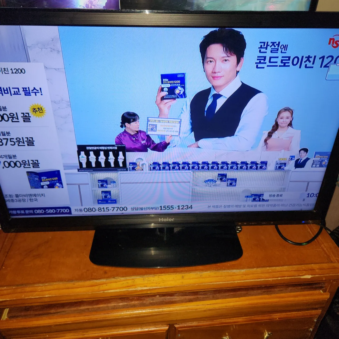 Haier TV.모니터.32인치