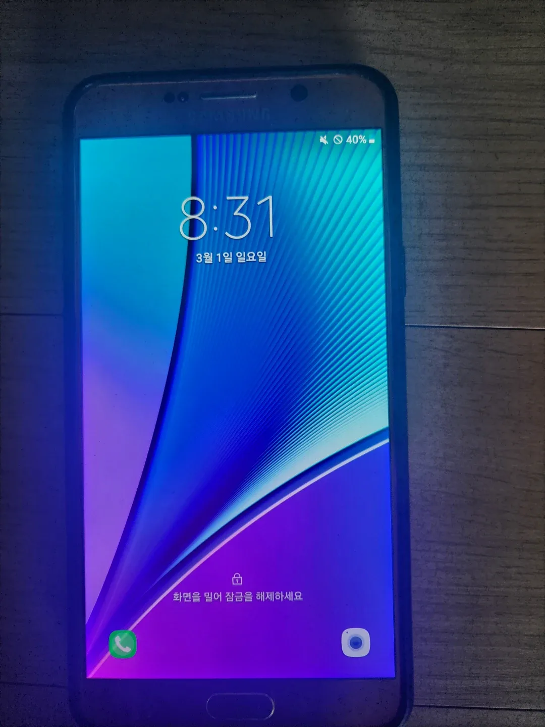 삼성 갤럭시 노트5 핑크 골드