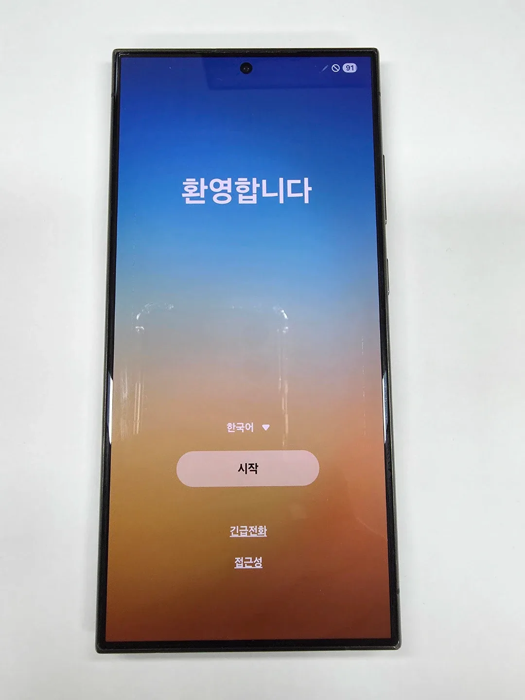 갤럭시 s24 울트라 512기가 A급