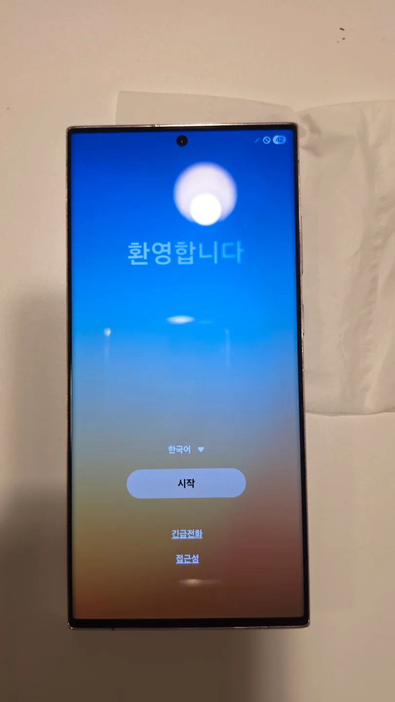 갤럭시 S23 울트라 512gb 자급제 라벤더 s급