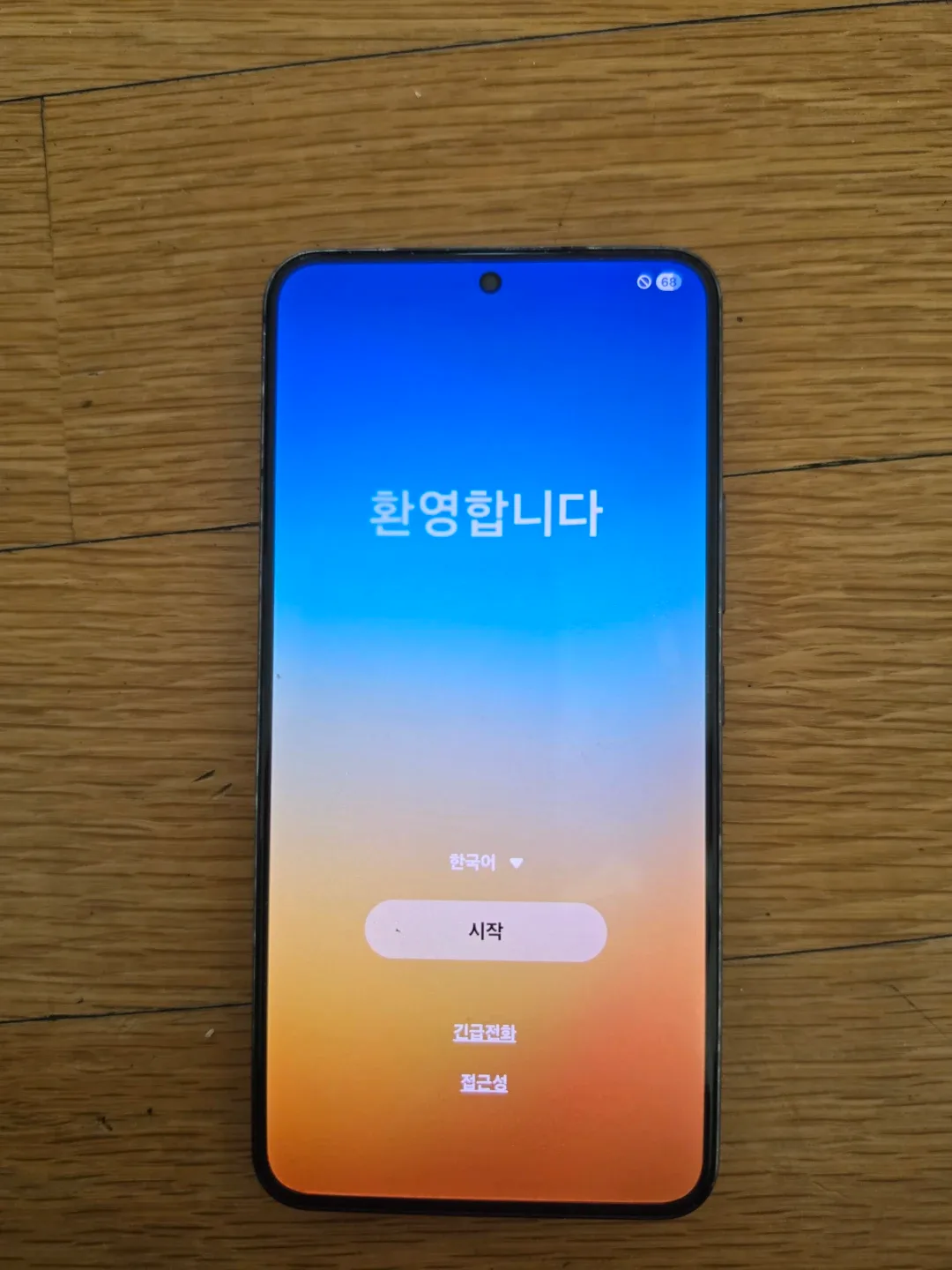 갤럭시 S22 블랙