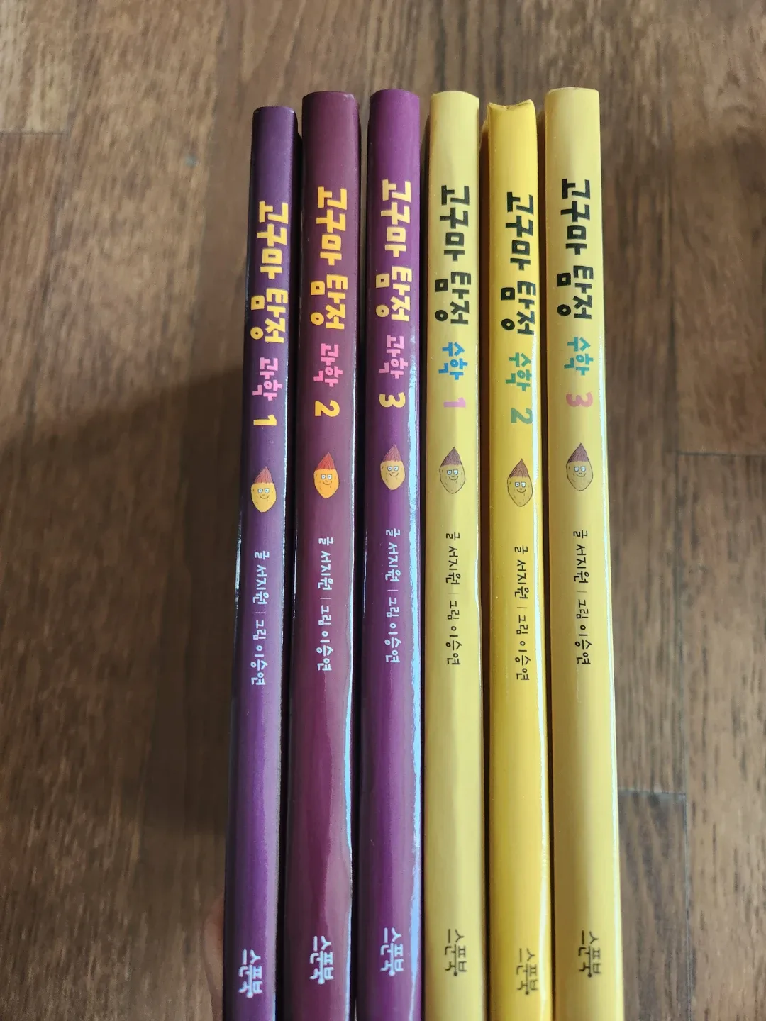 저학년문고22+2일괄80000원, 개별구매도 가능