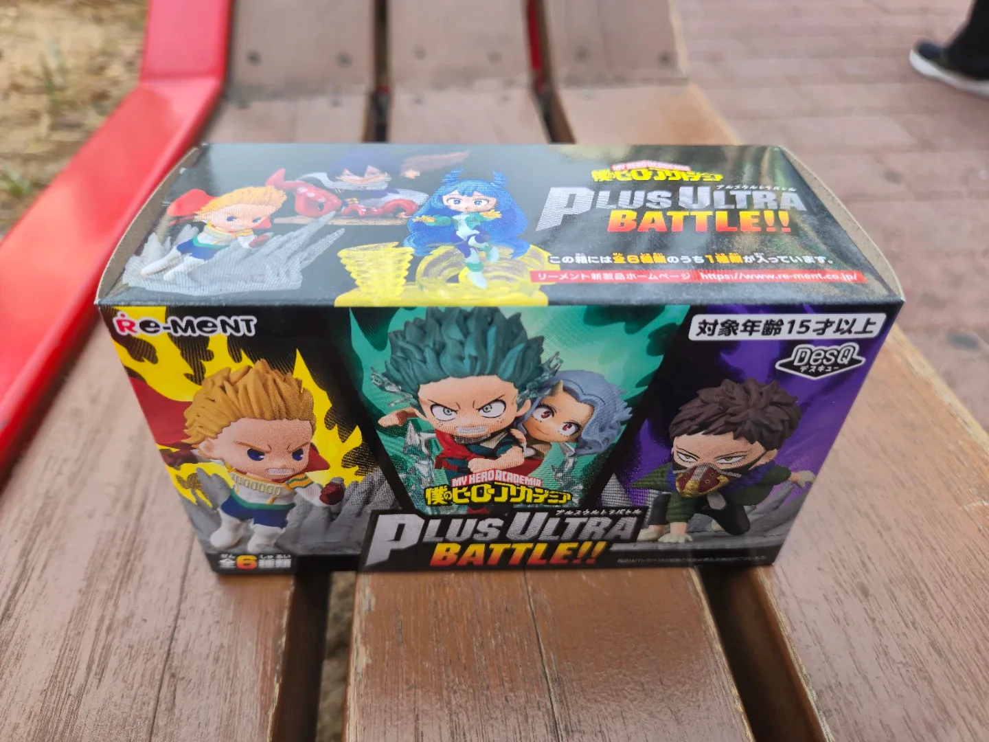 나의 히어로 아카데미아 PLUS ULTRA BATTLE!! 피규어