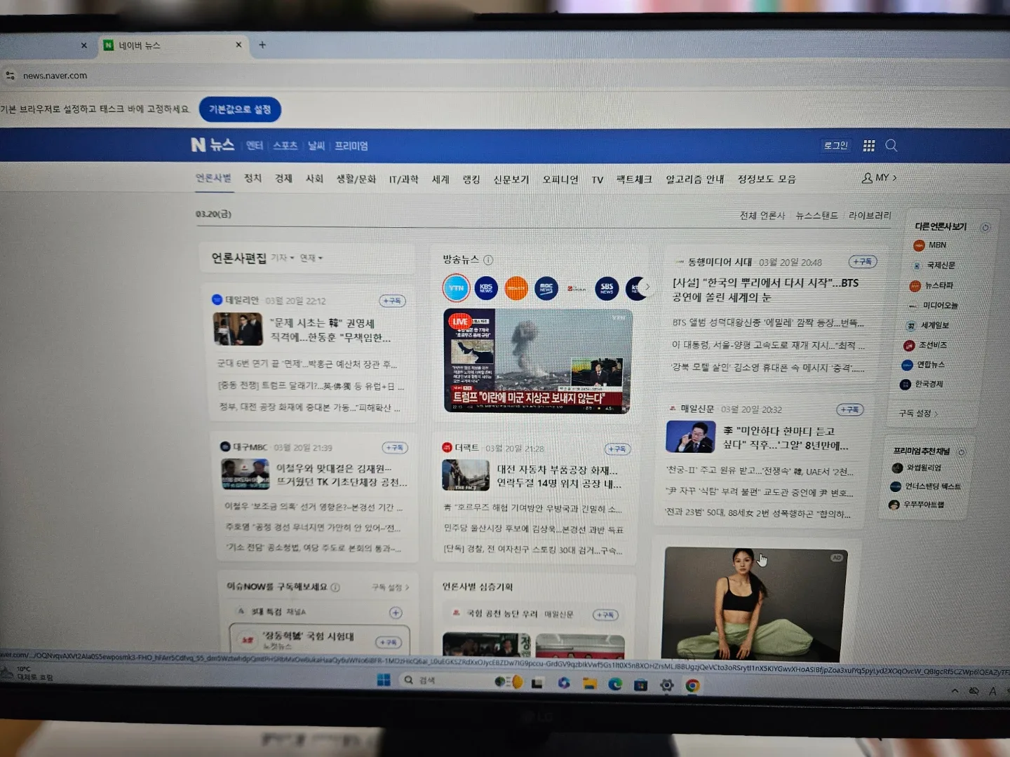 LG 27인치 모니터 팝니다