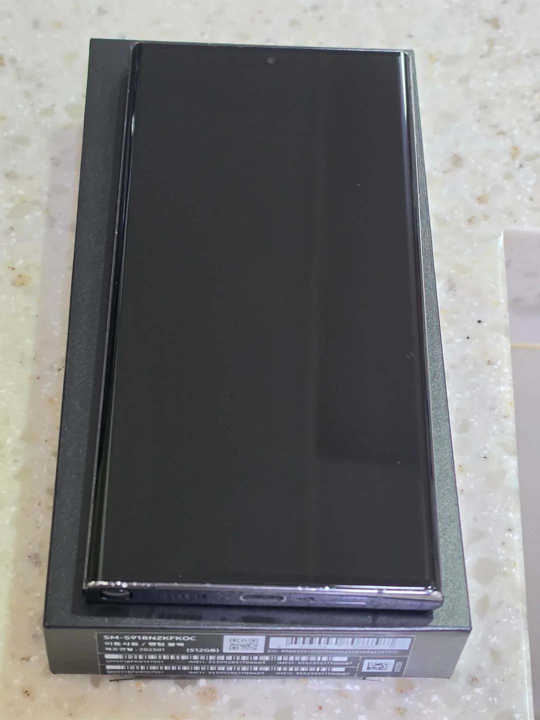갤럭시 S23 울트라 블랙 512GB