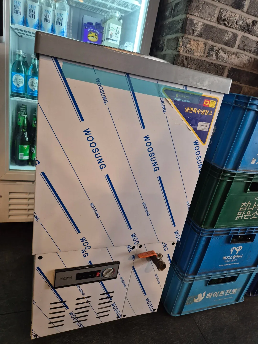 우성 냉면육수 냉장고 CWSR-201