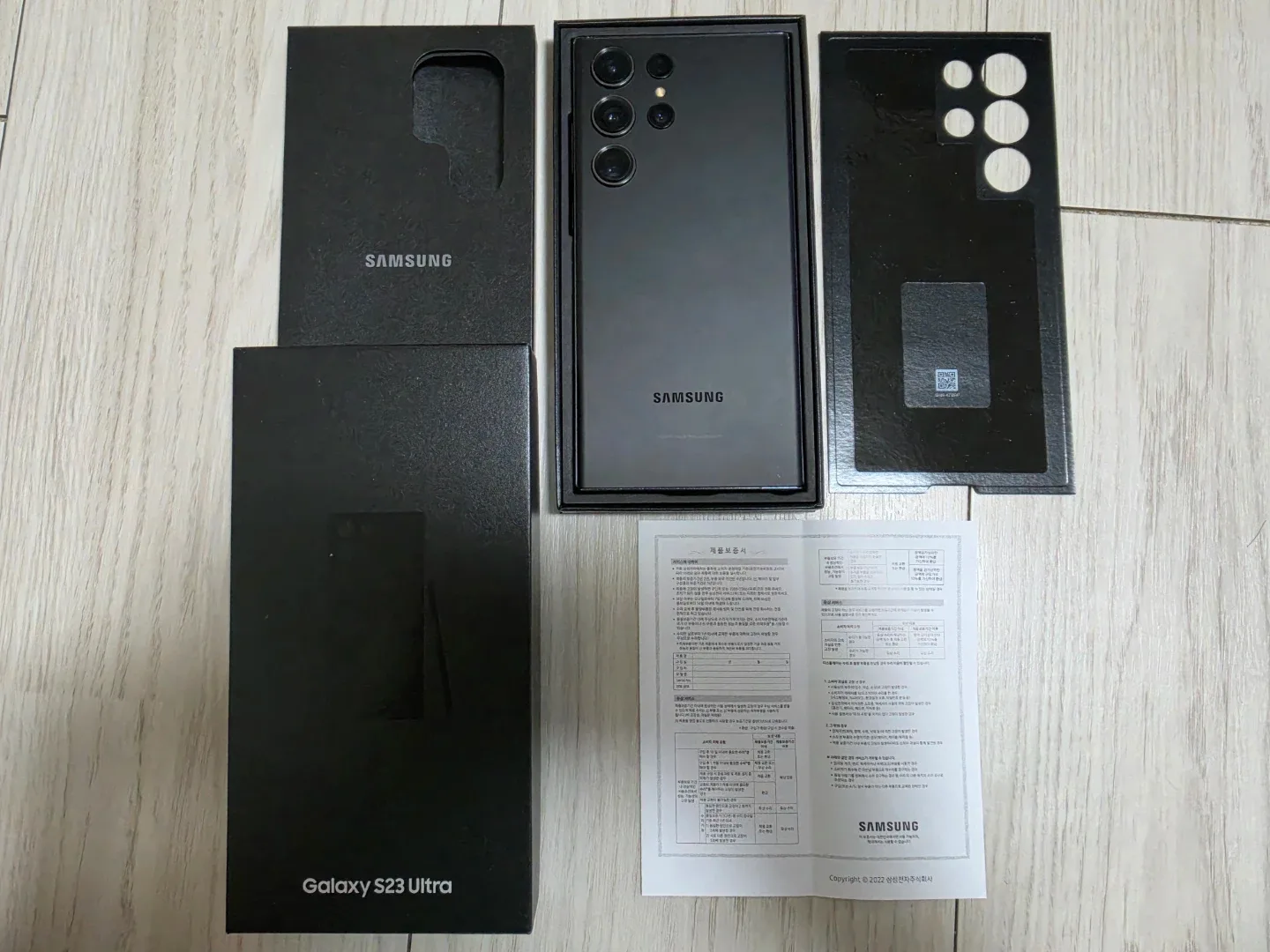 갤럭시 S23 울트라 512GB 팬텀 블랙