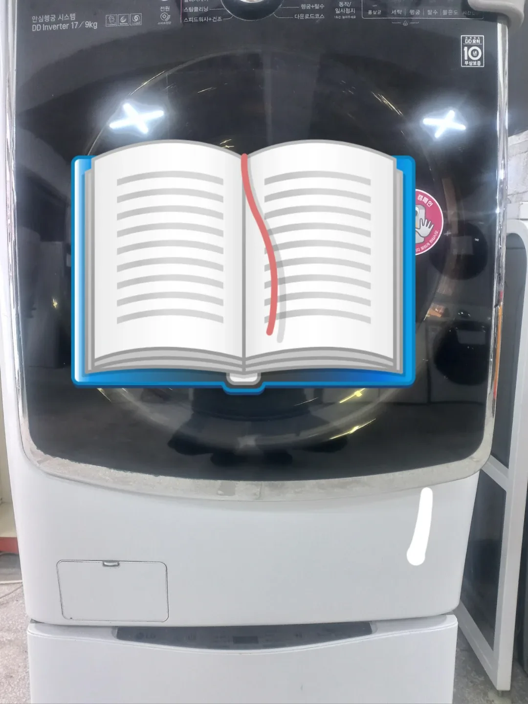 화이트 21키로(미니워시4키로)(건조9키로)LG세탁기팝니다~